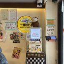 일등돈까스 | 서산 1등 돈까스 “치비카츠” 솔직후기