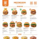 소울버거 - 강화군 해안서로 926 | 소울버거