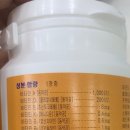 경산종합약국 이미지