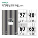 (주)한국폼텍
