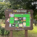 정돈농장2 이미지