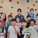 다함께돌봄센터 2호점 | 고성군다함께돌봄센터2호점, 고성경찰서 연계 학교폭력 예방 교육진행