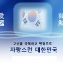 국가안보강의(대구 보훈 요양원) 이미지