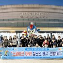 청송군체육관 실내체육관 이미지