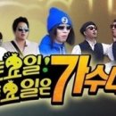 토토가 전자담배