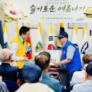 고엽제전우회 네이버블로그