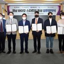 대웅바이오㈜ 이미지