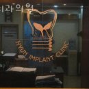 미림치과의원 네이버블로그