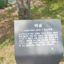 철학원공인중개사사무소 이미지