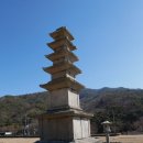 홍산 만덕교 | [충남 부여] 성주사터, 무량사, 반교돌담마을, 홍산현 관아 등