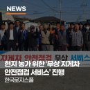 한국로지스풀㈜ 이미지