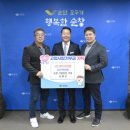 군산해양경찰서 전북도민일보
