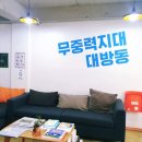 은하수독서실 이미지