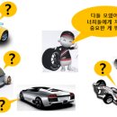 금호타이어 군산총판 이미지