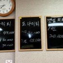 돌고래철따라맛따라
