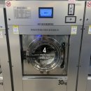 럭키세탁빨래방 이미지