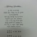 신중근 Daum카페