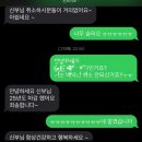 강릉 비엔토 웨딩 스냅 내돈내산 예약 후기