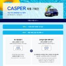 가좌점 현대자동차 이미지