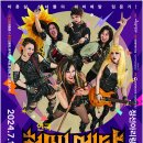 헤비메탈걸스 프레시안