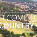 (주)제일시스템 이미지