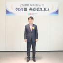 주식회사 한국이엔지