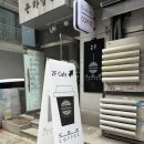 카페크렘 - 아산시 어의정로 184 | 부천 역곡 카페｜드르르 (크렘당쥬) 내돈내산 후기