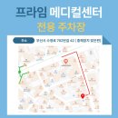 뉴욕더원치과의원 이미지