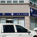 인제종합동물병원 네이버블로그