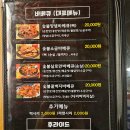 중동숯불바베큐