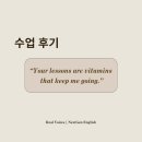 스윗한 | 너무 스윗한 수업 후기