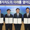 햇빛나눔 이미지