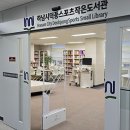 덕풍도서관 3층 아이뉴스24