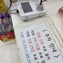 다이소대구방촌시장점 | 다이소 방촌시장점 탐방기! 주차팁포함