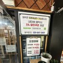 우미관화로구이 이미지