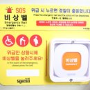 농산물도매시장 화장실 이미지