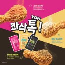 KFC안성중앙점 | 대천동 맛집 베스트 10 순위 추천