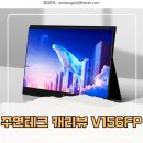 화니테크 네이버블로그