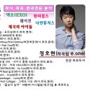 엠보이스 보컬