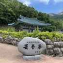 안양암 공중화장실 이미지