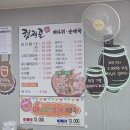 형제골뼈다귀순대국 | 대전 지족동 맛집 '형제골뼈다귀순대국' 또또또간 최애 뼈해장국 맛집