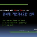 (주)청우종합건축사사무소 이미지