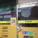 고려디자인 주식회사 이미지