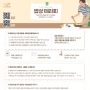 소수의원 | 소수정예 클래스 시작합니다.