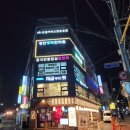 지금부터핏 오류점 이미지