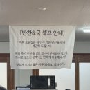 바르다김선생제주연동 | 공항 근처 가성비 맛집] 1인 15,000원 갈치조림 '성심조림' 솔직 후기 (ft. 주차, 웨이팅, 아기랑 꿀팁)
