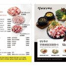 쌈마이대패 아산배방점 이미지