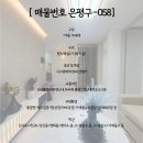 은평-058 이미지