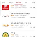 피자탑 네이버블로그