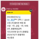 (주)셀비온 이미지